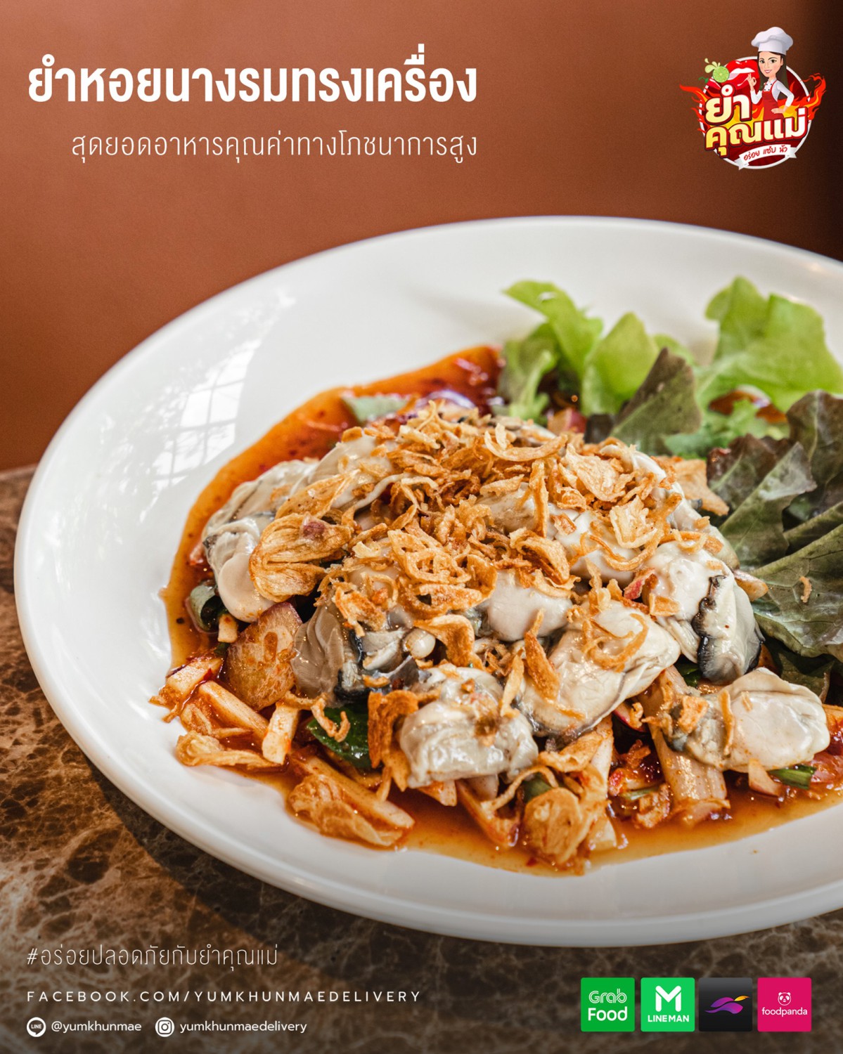 Nomimono Izakaya, กะทิบ้านอาหารไทยและขนม, ก๋วยเตี๋ยวเรือนแพ, Sasi Bangkok, Blooming Cafe, 128 Craft & Soul, อิ่มใจ เสือร้อง, Cafe Casta, ต๋องริมทาง, Wife's Restaurant, บ้านสวนองุ่น, เฮือนลำพูน, COAL Bistro, SUNKISS.bangkok, ร้านดวงเดือนจิ้มจุ่มอาหารอีสาน, ก๋วยเตี๋ยวไม่มีชื่อ ตลิ่งชัน