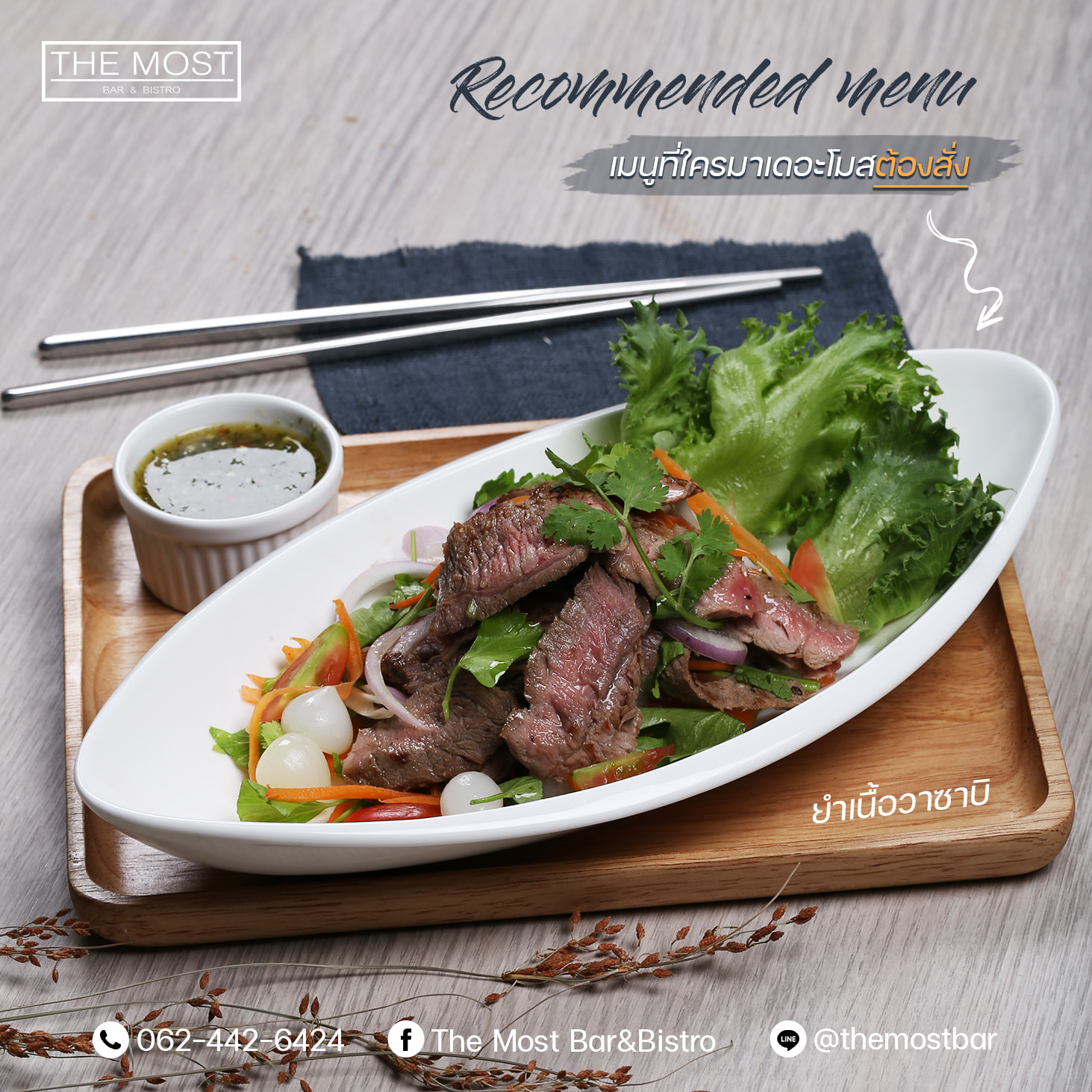 Nomimono Izakaya, กะทิบ้านอาหารไทยและขนม, ก๋วยเตี๋ยวเรือนแพ, Sasi Bangkok, Blooming Cafe, 128 Craft & Soul, อิ่มใจ เสือร้อง, Cafe Casta, ต๋องริมทาง, Wife's Restaurant, บ้านสวนองุ่น, เฮือนลำพูน, COAL Bistro, SUNKISS.bangkok, ร้านดวงเดือนจิ้มจุ่มอาหารอีสาน, ก๋วยเตี๋ยวไม่มีชื่อ ตลิ่งชัน