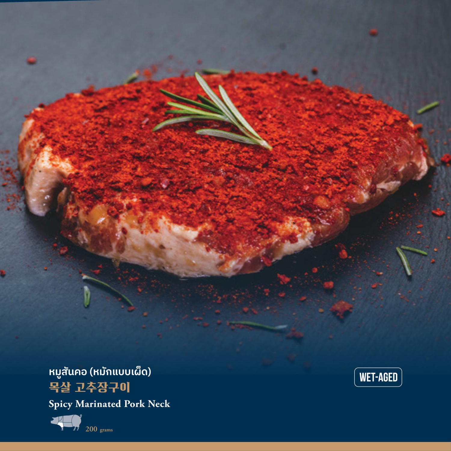 Bornga Thailand, สาขา Siam Discovery, รสดีเด็ด by นพ, AKA Japanese Restaurant, Sindosegi Thailand, Gyu kaku Thailand, The Tongkeungui, Yuk-Do