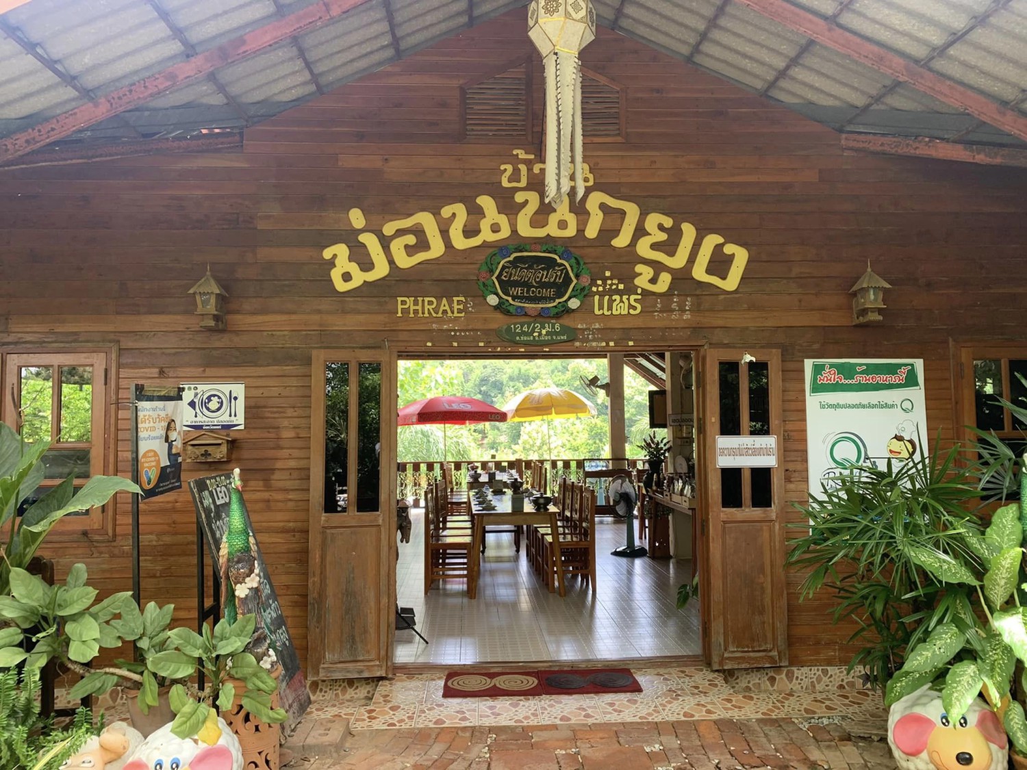 ฮอม Hom 2493, บ้านม่อนนกยูง, Kim's Cafe', ครัวจิ้นสด อาหารพื้นเมือง, ปั๋นใจ๋, สวนไซทอง ไส้กรอกเผาเตาดิน, ป้าแป้งเย็นตาโฟ ประตูชัย, ฮักเส้น ก๋วยเตี๋ยวต้มยำเมืองแพร่, ขนมเส้นน้ำย้อย กาดน้ำทอง -โจหยก, วีวี่ (weewee food and catering), ข้าวซอยเจ้เล็กประตูชัย แพร่, ร้านลาบป้ามา, ร่มไม้ใหญ่ เรสเตอรองท์, ร้านจิ้นนึ่งแม่หล่าย