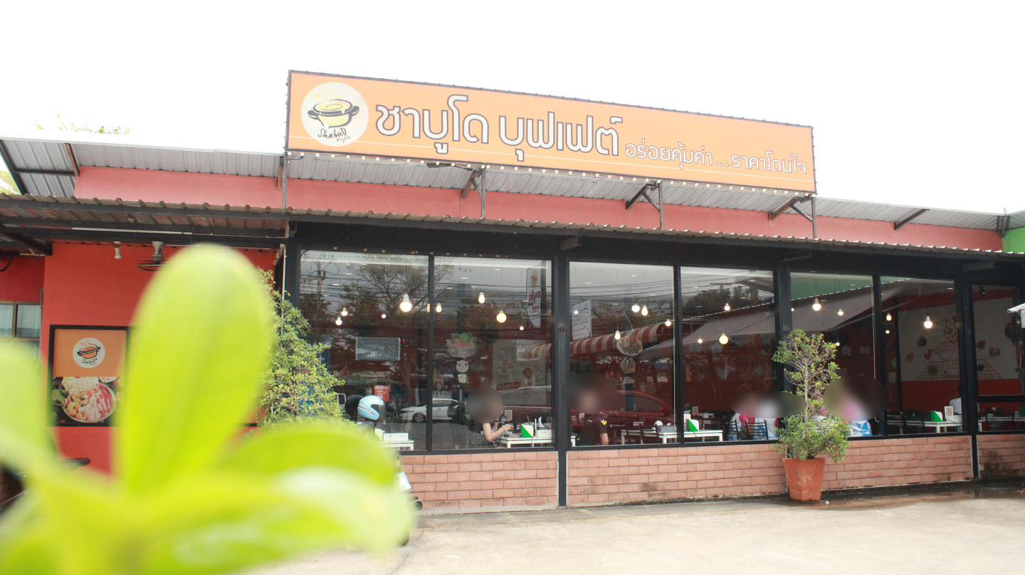 กอบัว, บ้านอาหารไทย, บ้านบัว, บ้านรั้วไม้ Cuisine & Cafe, ครัวหอมมันปู, ร้านไหน อุทยานหินเขางู ราชบุรี, สวนอาหาร รางตาล, Pakmud แซ่บหมูทะ, สาขาโพธาราม, ถึงพริกถึงขิง, มะม่วงคู่, เนื้อต้มบ้านสิงห์ เจ๊ติ๋ม, โกรกแดง, ชุมทางของอร่อย, Mainichi365, Octospider restaurant, Lim cafe Photaram, ครัวตะนาวศรี สวนผึ้ง ราชบุรี, อาตี๋โกปี๊, โอปอชิฟฟ่อนเค้ก, ก๋วยเตี๋ยวปลาแม่กลอง, ติ๋มเค้กมะพร้าวอ่อน, ก๋วยเตี๋ยวโบราณป้าฮวย, โอ่งข้าวโอ่งน้ำ, ครัวม่อนไข่ สวนผึ้ง ราชบุรี, ShabuDo