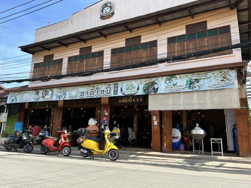 กอบัว, บ้านอาหารไทย, บ้านบัว, บ้านรั้วไม้ Cuisine & Cafe, ครัวหอมมันปู, ร้านไหน อุทยานหินเขางู ราชบุรี, สวนอาหาร รางตาล, Pakmud แซ่บหมูทะ, สาขาโพธาราม, ถึงพริกถึงขิง, มะม่วงคู่, เนื้อต้มบ้านสิงห์ เจ๊ติ๋ม, โกรกแดง, ชุมทางของอร่อย, Mainichi365, Octospider restaurant, Lim cafe Photaram, ครัวตะนาวศรี สวนผึ้ง ราชบุรี, อาตี๋โกปี๊, โอปอชิฟฟ่อนเค้ก, ก๋วยเตี๋ยวปลาแม่กลอง, ติ๋มเค้กมะพร้าวอ่อน, ก๋วยเตี๋ยวโบราณป้าฮวย, โอ่งข้าวโอ่งน้ำ, ครัวม่อนไข่ สวนผึ้ง ราชบุรี, ShabuDo