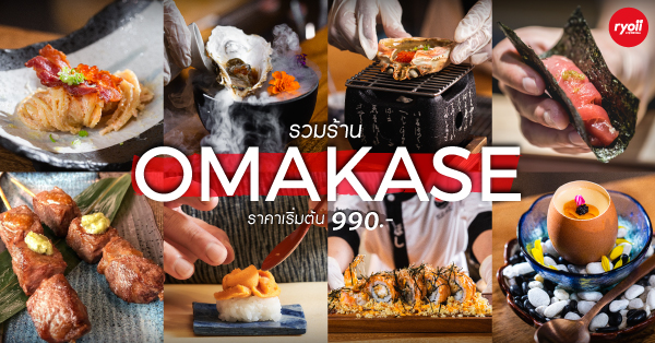 Kozue Omakase, Koko Japanese Restaurant, Karawa Omakase, Shibui Omakase ชิบูอิ, Shoko Omakase, Mono Sei Omakase, Akako Omakase, MASA - Otaru Masazushi, Homura Wagyu Omakase, Umi Gaysorn Village, Shinsei Authentic Sushi, HOSHI JAPANESE RESTAURANT สาขาพระราม 6, Ichika Omakase