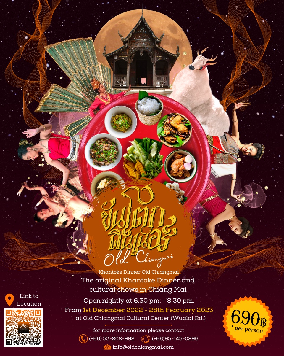 เฮือนขันโตก ขนมจีน บ้านน้ำพริก, Mira Cuisine, ถึงเจียงใหม่ คิทเช่น อาหารเหนือ, สบันงา, คุ้มขันโตก, ลำแต๊ๆ, หอมป้อมหอมเป, บ้านขันโตกฮาลาล