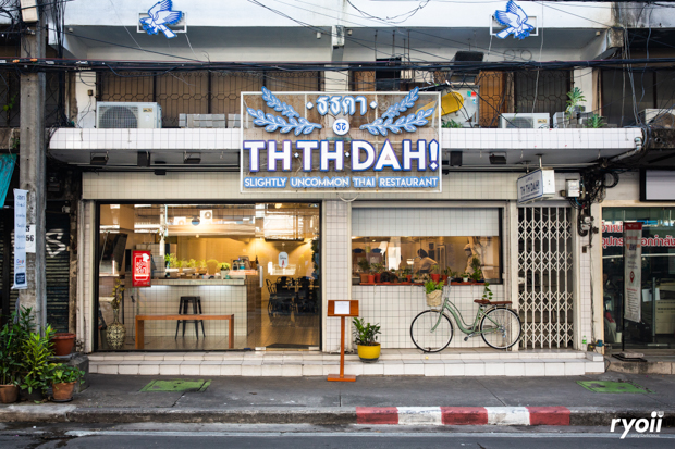 NARA Thai Cuisine, ธธดา TH•TH•DAH, Marie Guimar, อรุณ, Phuket Town Restaurant, บ้านรับรอง, ต้นเครื่อง, Ruen Noppagao - ร้านอาหารเรือนนพเก้า, บ้านไอซ์, กลางซอย, อ้อยหวาน, Simmer by Praha , Ther Dining & Bar, Na Bowon ณ บวร, คุณเอียดชาววัง & ANYA Cafe', Supanniga Eating Room, สาขาท่าเตียน