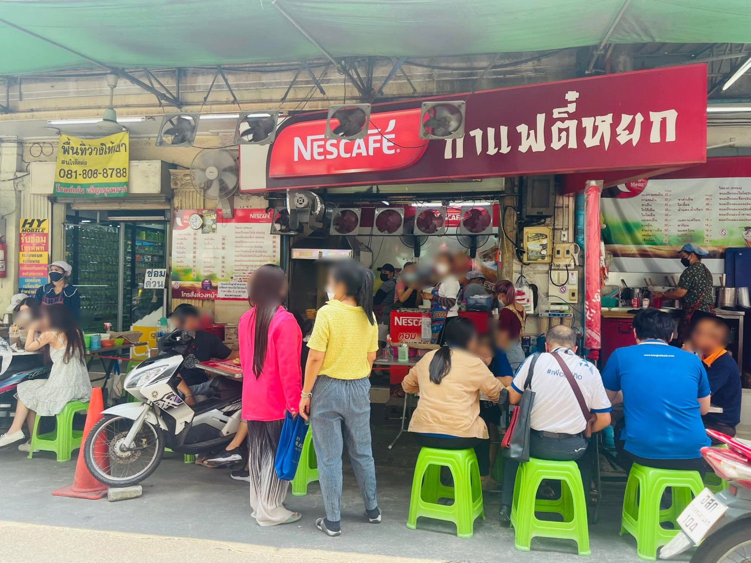 HOR FUN, Wallflowers Cafe, As.is, Ba Hao Tian Mi, ตี๋หยกกาแฟโบราณ, 103 - Bed and Brews, ลิ้มอ่วงซุย