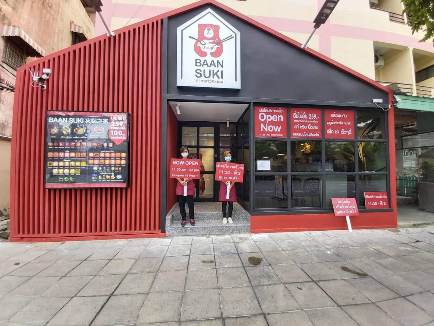 Baan suki, Y.O.U หมูกระทะ, JJANG restaurant and BBQ, ฮ่องเต้ สุกี้-ปิ้งย่าง บุฟเฟ่ต์, สุกี้ตี๋น้อย, สาขาเลียบด่วนเอกมัยรามอินทรา, BestBeef, ปิ้ง-ย่างเทวดา, Happy Suki, 18 มงกุฎ สุกี้-ชาบู, สุกี้ดารา, อร่อยติ่มซำ สุกี้สไตล์ฮ่องกง