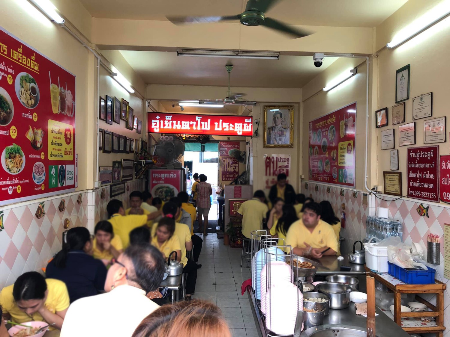 เย็นตาโฟรสเด็ดโบสถ์แม่พระฟาติมา, เย็นตาโฟ คอนแวนต์, อู๋ เย็นตาโฟประตูผี, ร้านไทยรุ่งเรืองเย็นตาโฟเจริญผล, ศาลาแดงเย็นตาโฟ, ปุ๊ เย็นตาโฟ, เตี้ยเย็นตาโฟ, ชาละวันเย็นตาโฟ, เฮียตี๋ ก๋วยเตี๋ยวลูกชิ้นปลาเย็นตาโฟเยาวราชลาดพร้าววังหิน, จิระเย็นตาโฟ, โฟพ่นไฟ, พัวกี่, นายอ้วนเย็นตาโฟเสาชิงช้า, เจ๊อี่ เย็นตาโฟ ต้มยำ, ก๋วยเตี๋ยวเย็นตาโฟพี่หมู รสเด็ด, เม้งโภชนา ปิ่นเกล้า ลูกชิ้นปลา, เจ๊น้อยเย็นตาโฟ พระราม4, เย็นตาโฟ62, ใช่ เตี๋ยวปลา, เย็นตาโฟโพธาราม, เจ้อ้วนเย็นตาโฟ Jeauan yentafo, เย็นตาโฟฮ่องเต้ ศรีย่าน, เย็นตาโฟป้าเสนา เล้งแซ่บ, เพ้งเย็นตาโฟเจ้าเก่า ตลาดห้วยขวาง
