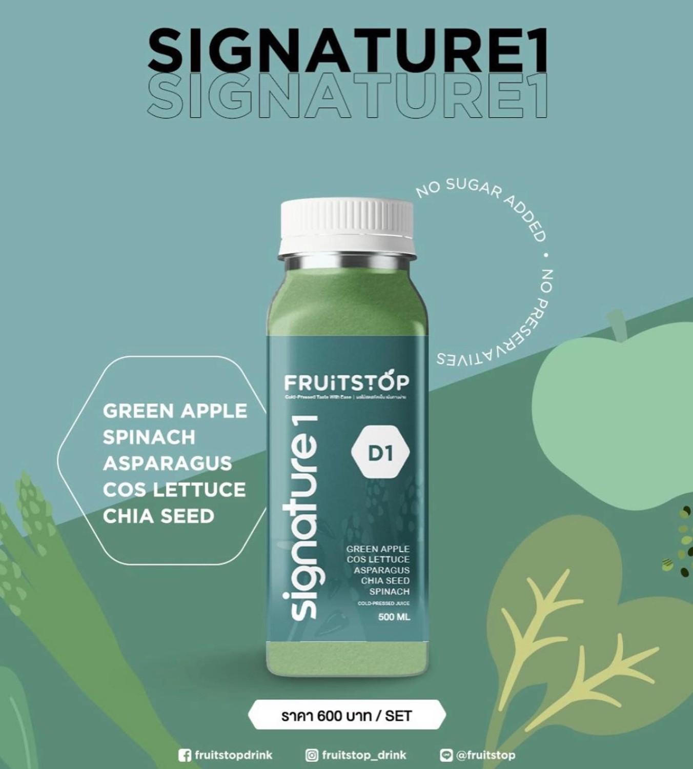 ผักฉ่ำ คำหอม, QULI Cold Pressed Juice, WYO.Juicebar, BEEP HPP Cold-Pressed, Roots, Own Your Own Fresh, Fruitstop, My Everyday Juice, น้ำผักผลไม้สกัดเย็น100%GOOD DRINK, ปลูกปั่น