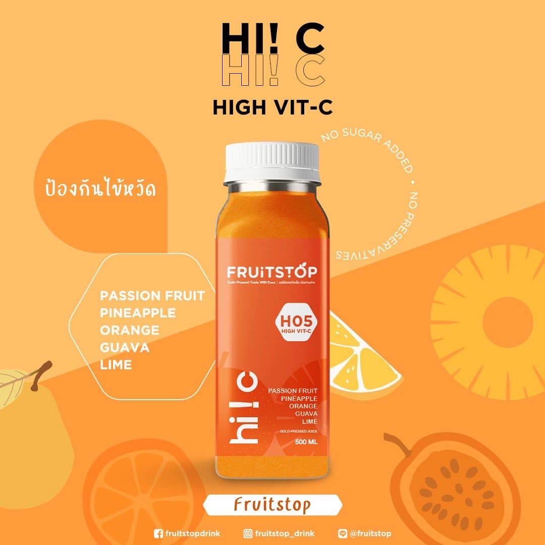 ผักฉ่ำ คำหอม, QULI Cold Pressed Juice, WYO.Juicebar, BEEP HPP Cold-Pressed, Roots, Own Your Own Fresh, Fruitstop, My Everyday Juice, น้ำผักผลไม้สกัดเย็น100%GOOD DRINK, ปลูกปั่น