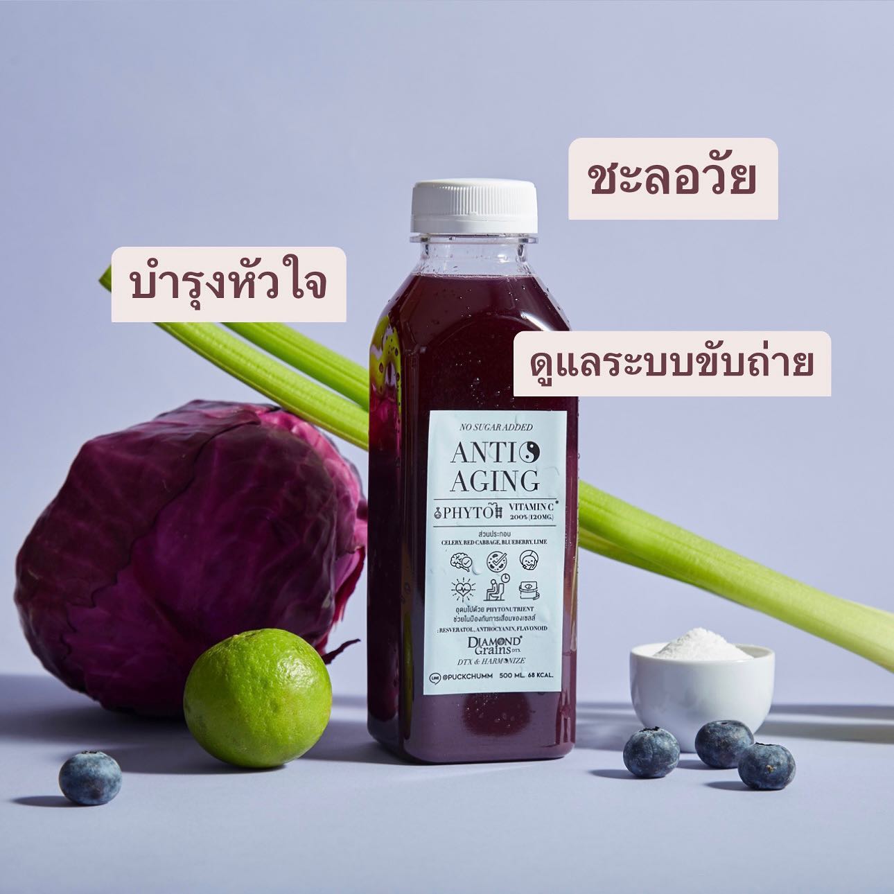 ผักฉ่ำ คำหอม, QULI Cold Pressed Juice, WYO.Juicebar, BEEP HPP Cold-Pressed, Roots, Own Your Own Fresh, Fruitstop, My Everyday Juice, น้ำผักผลไม้สกัดเย็น100%GOOD DRINK, ปลูกปั่น