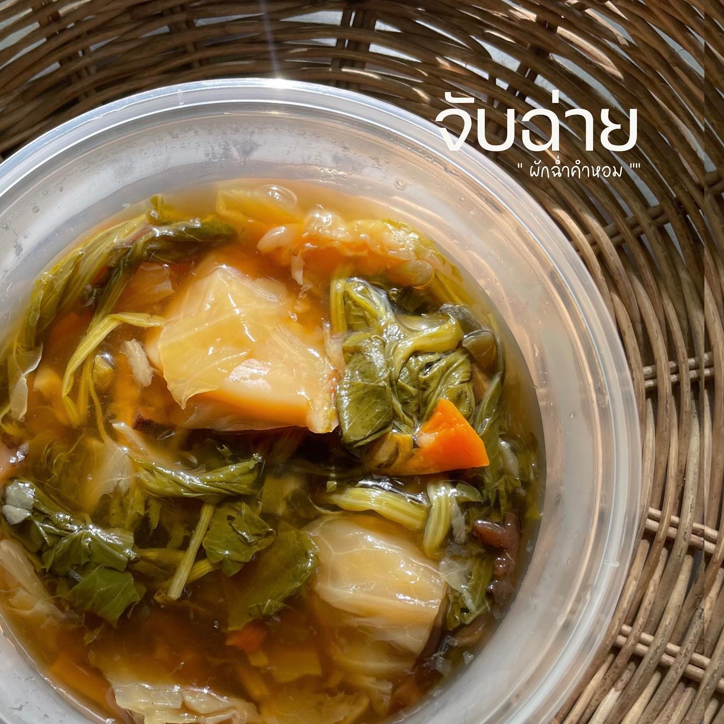ผักฉ่ำ คำหอม, QULI Cold Pressed Juice, WYO.Juicebar, BEEP HPP Cold-Pressed, Roots, Own Your Own Fresh, Fruitstop, My Everyday Juice, น้ำผักผลไม้สกัดเย็น100%GOOD DRINK, ปลูกปั่น