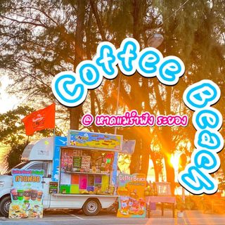 CURVE, STIRR Coffee, Haus Coffee and Space, SeaSeoul cafe, 1degreesnorth, Kongkang Kafe, กาเเฟริมน้ำ บ้านชูใจ, สวนก๋ง, กาแฟบ้านทวด, COFFEE BEACH, Jump at Sea, Whitebeam coffee & eatery