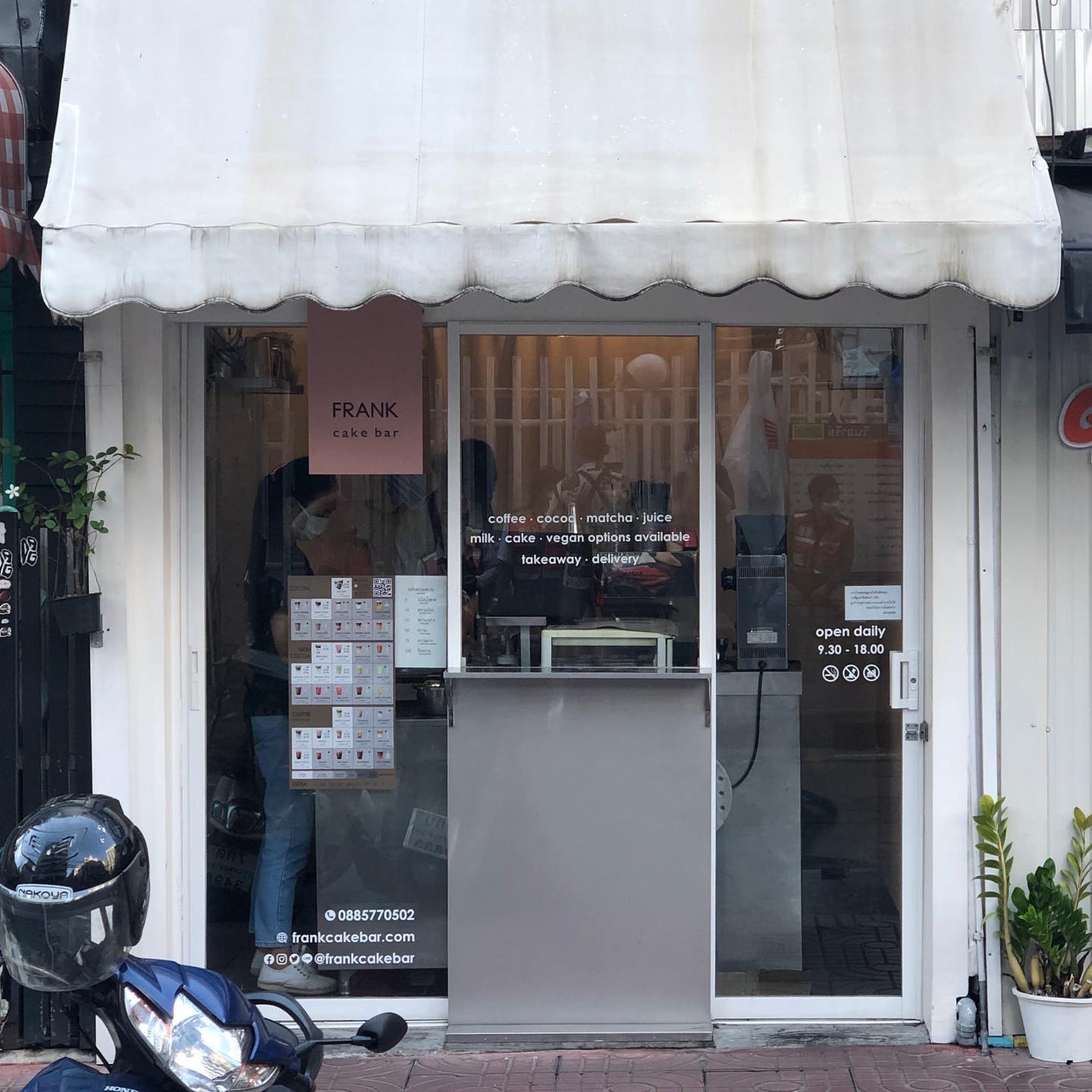 34EIGHT Coffee &amp; Community, Frank Cake Bar, Yellow Lane, Cafe Vondervic