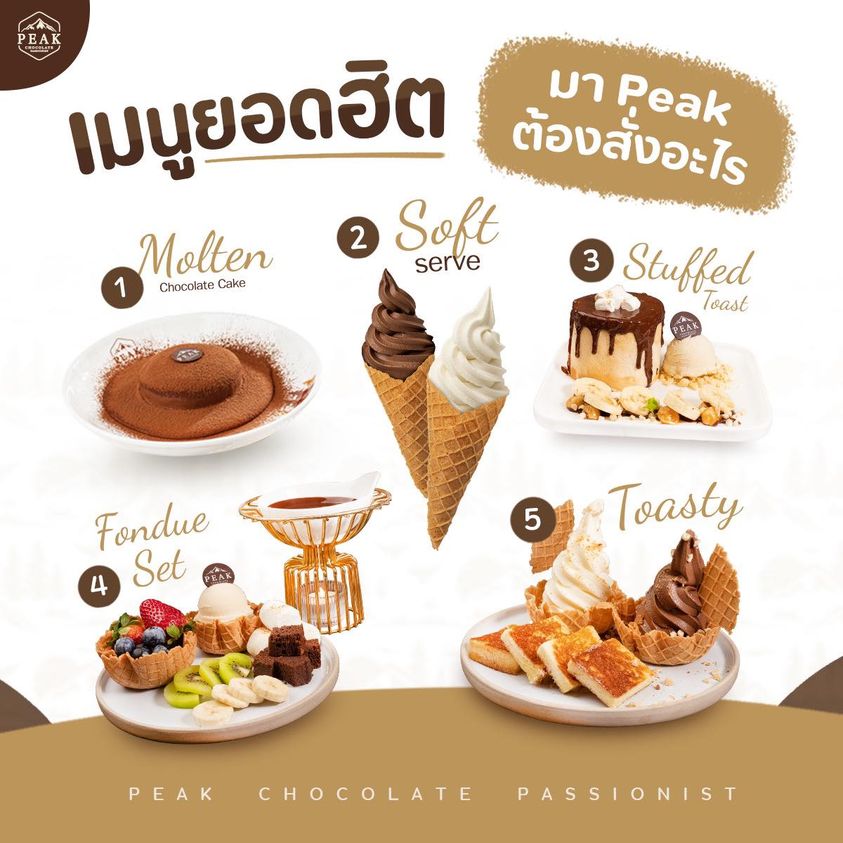 The Chocolate Factory, เยิ้ม ช็อกโกแลต - YERM​ Chocolate, PARADAi, Noir Craft Chocolate Bar, Katie Chocolaterie, PEAK Chocolate Passionist, Royce' Chocolate Thailand