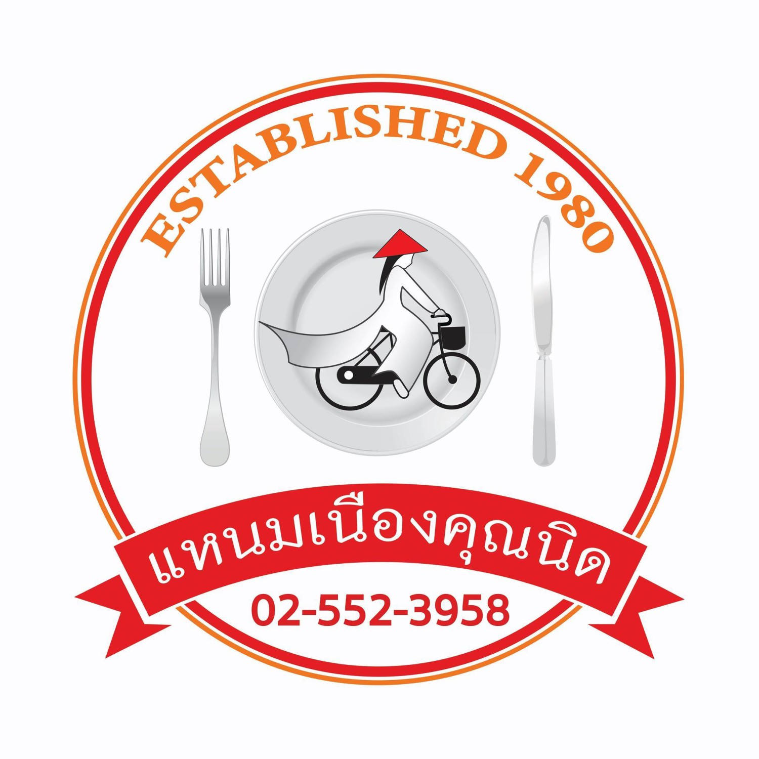 อิ่มเอิบแหนมเนือง, แอมเฮือง อาหารเวียตนาม, M.J. แหนมเนือง หนองคาย พลับพลาชัย, Arunee Cuisine, เชิญตะวัน, คำม่วน แหนมเนือง, สาขาหทัยราษฏร์, บ้านเวียดนาม คลอง4, Winner House, Pho Van, พี่หยองแหนมเนือง, วิลลี่แหนมเนือง Delivery, So Saigon เมืองทองธานี, กรีน แหนมเนือง, Saigon Recipe, Eat Viet, ครัวเมืองเว้ ลาว-ญวน, แหนมเนืองลับแล, แหนมเนืองคุณอ้อ, ลองดู, SAIGON VIETNAMESE RESTAURANT, โรงแรม ASIA HOTEL, VT แหนมเนือง, สาขาพระราม9, MJ แหนมเนืองอาหารเวียดนาม-อีสาน ทวีวัฒนา, ยัมมี่ แหนมเนือง เซ็นจูรี่ อ่อนนุช, Thuyền, แหนมเนืองนายช่าง Delivery