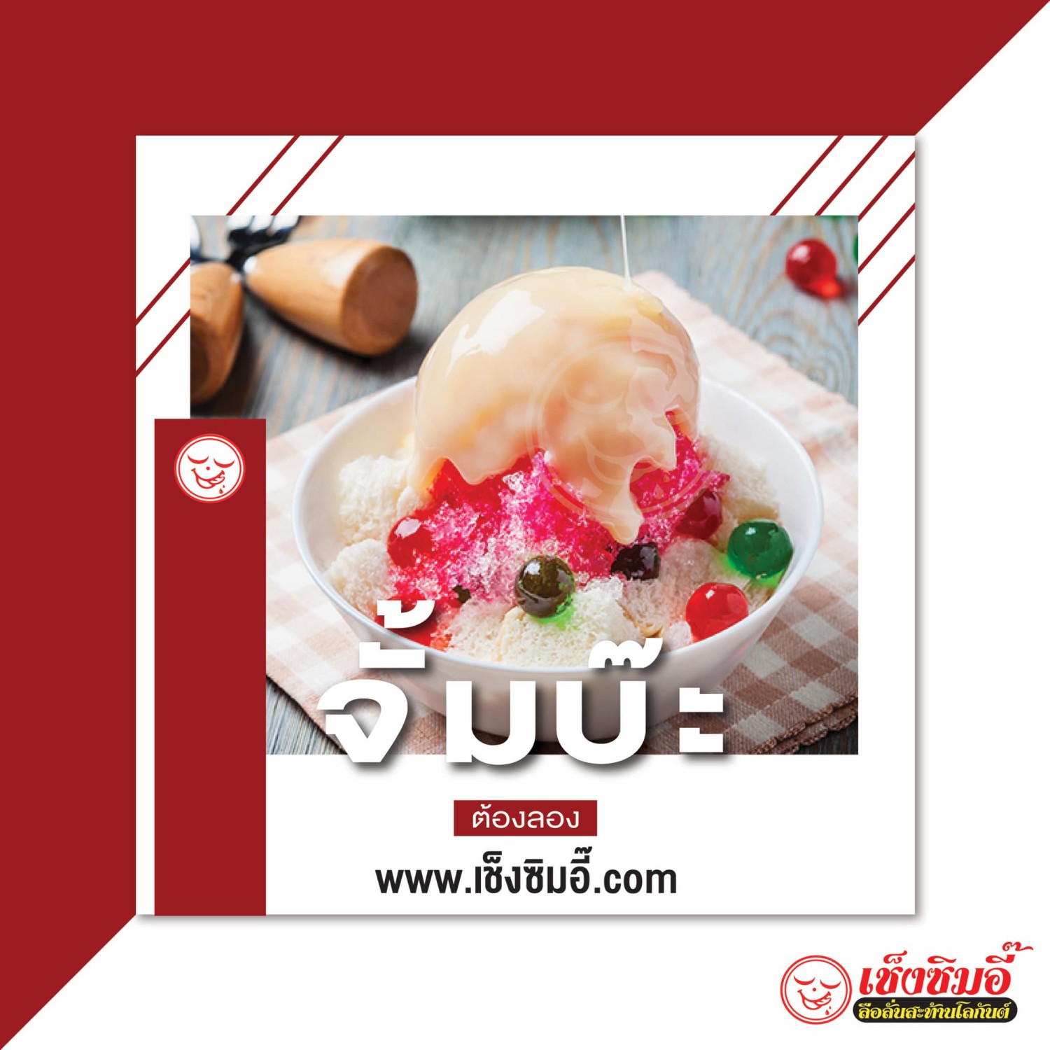 Anya Authentic Thai Cuisine, Kinu, สาขาเสาชิงช้า, ภูธรบาร์, ครัวอัปษร, สาขาถนนดินสอ, ขนมกุ๋ยช่ายเจ๊ต้อย, ตาชัยก๋วยเตี๋ยวสุโขทัย, โกปี๊เฮี้ยะไถ่กี่ ณ เสาชิงช้า, ไทยทำ เกาเหลาสมองหมู, จิต เตาถ่าน, ศิริพรโภชนา, มนต์ นมสด, เจ๊นี เผือกหิมะ, ลูกชิ้นหมูแพร่งนรา, นายอ้วนเย็นตาโฟเสาชิงช้า, สุขนิยม ขนมครกสิงคโปร์, ทิพย์สมัย ผัดไทยประตูผี, เช็งซิมอี๊ , สาขาเสาชิงช้า, Bite and Bond, ร้านติ่นฟง Tinn Feng, บรรพชน Bun Bar Chon, นมโจ เสาชิงช้า, ข้าวหมูแดงนายชุน
