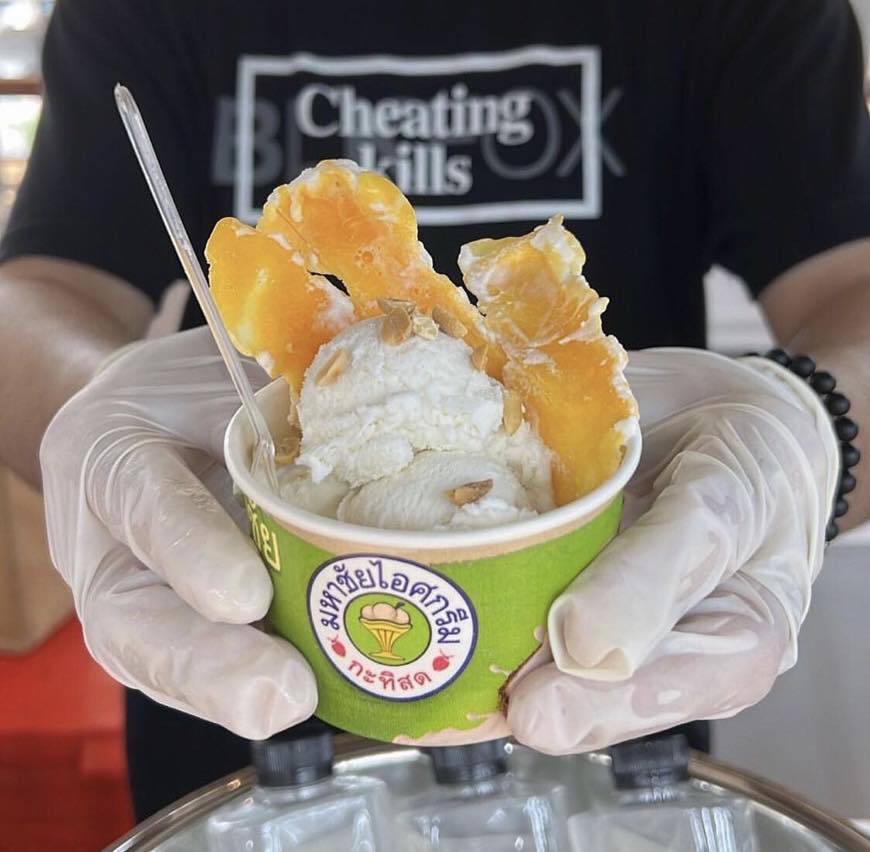 ฮงฮวด, อำนวยไอศกรีม, ไผ่ทองไอสครีม, มหาชัยไอศกรีม, ไอศกรีมทิพย์รส, Thai Royal icecream, Umm! Milk