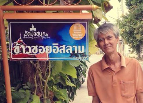 บ้านพระยาสุเรนทร์, The Riverside Restaurant Lampang, อร่อยบาทเดียว, ฮอมครัวเมือง, บะหมี่โกจือ ข้างไปรษณีย์ลำปาง, ข้าวซอยป้าบุญ ลำปาง, ข้าวมันไก่ห้าแยก, ก๋วยเตี๋ยวบ้านดง ลำปาง, ข้าวซอยอิสลาม ลำปางหนา