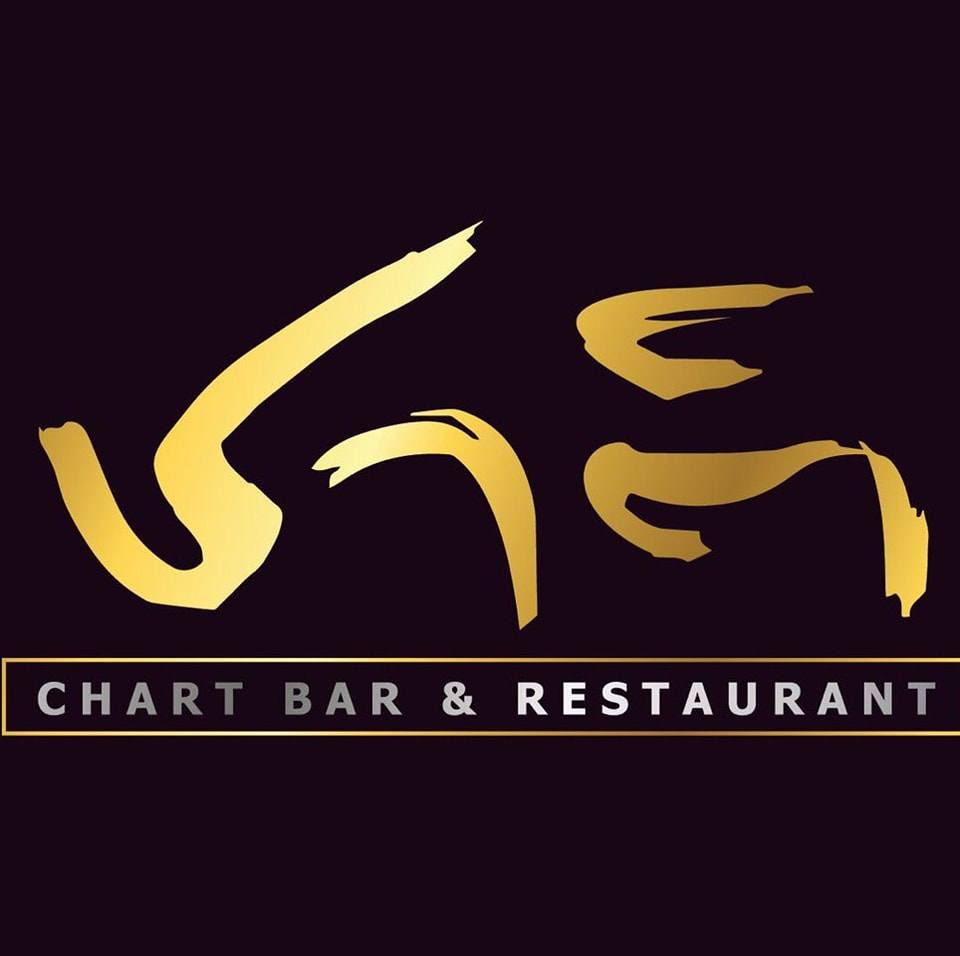Moonshine Bar, พิซซ่าลันตา Pizza Lanta, Chart Bar, At-Mosphere Rooftop Cafe', Molly, Buddy Beer, Fu Bar, Prime Burger Khaosan, Ranee’s Restaurant, Hippie De Bar