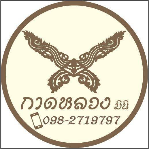 ล้าน เหนือ-น่าน อาหารเหนือ, เนื้อเหนือ Neua.Neur.Bkk, ต๋องเต็มโต๊ะ, สาขาพุทธมณฑล สาย 2, อองตอง ข้าวซอย, ละอ่อน น้ำเงี้ยว อาหารเหนือ, เฮือนลำพูน, รัชดาอาหารเหนือ, ร้านลำแต๊ๆ อาหารพื้นเมือง, ข้าวซอยลำดวนฟ้าฮ่ามเชียงใหม่, สาขาวิภาวดีรังสิต 58, หอมด่วน, ต๊ะต่อนยอน, Cr. ภาพทั้งหมดจาก Facebook ต๊ะต่อนยอน อาหารเหนือ, ฮ้านจาวเหนือ, ต๋องเหนือ Express, ข้าวซอยเชียงใหม่ ตรงข้ามกรมศุลกากร, ครัวเจียงใหม่, ครัวมะแข่น, กาดหลวง มินิ