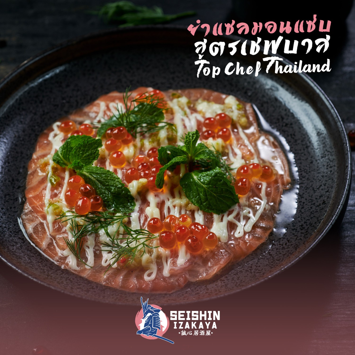 Pachi Bangkok, Seishin Izakaya, Opmbkk, Bar scofflaws, The Cavalry, Honest Mistake Bar, Vela.rooftop, Cat on the roof, Shaka Grill & Bar, The Garrison Bangkok, OLDER, Paper Butter