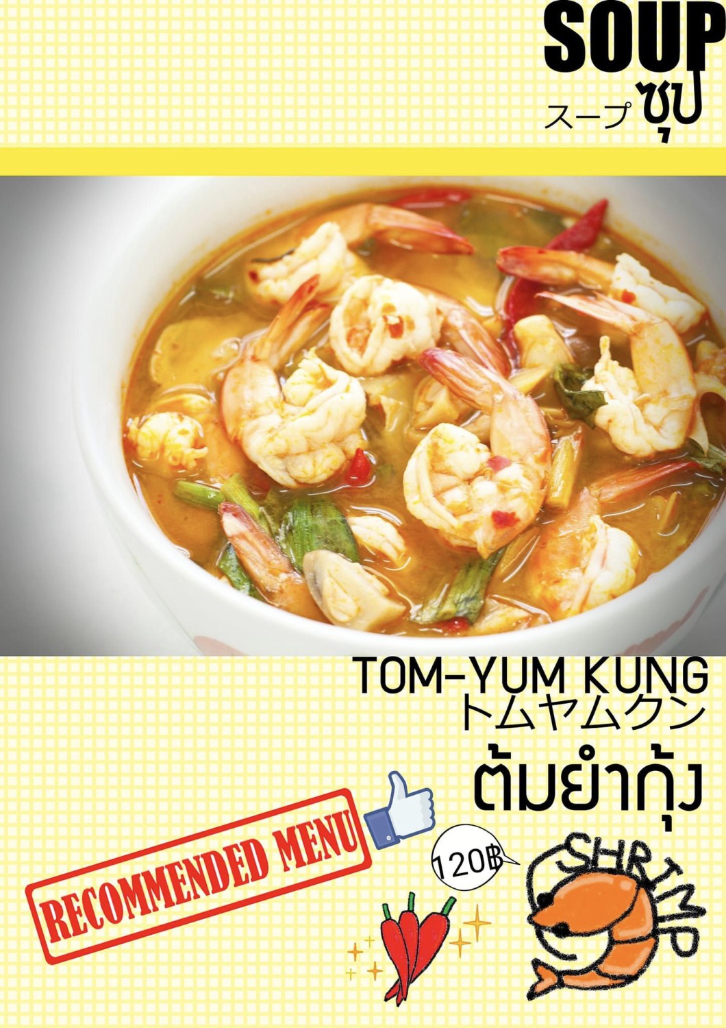 VEGANERIE Concept, UNAGI SANYA, Sabor Brasil Restaurant, Masa Garden, Isshin Japanese restaurant, 39Espresso, มงคลอาหารตามสั่ง 26, The Bibimbab, GaGa Udon House, SUSTAINA Organic Restaurant, Yakiniku EN, Dong E, Mekiki no ginji, Sky on 20