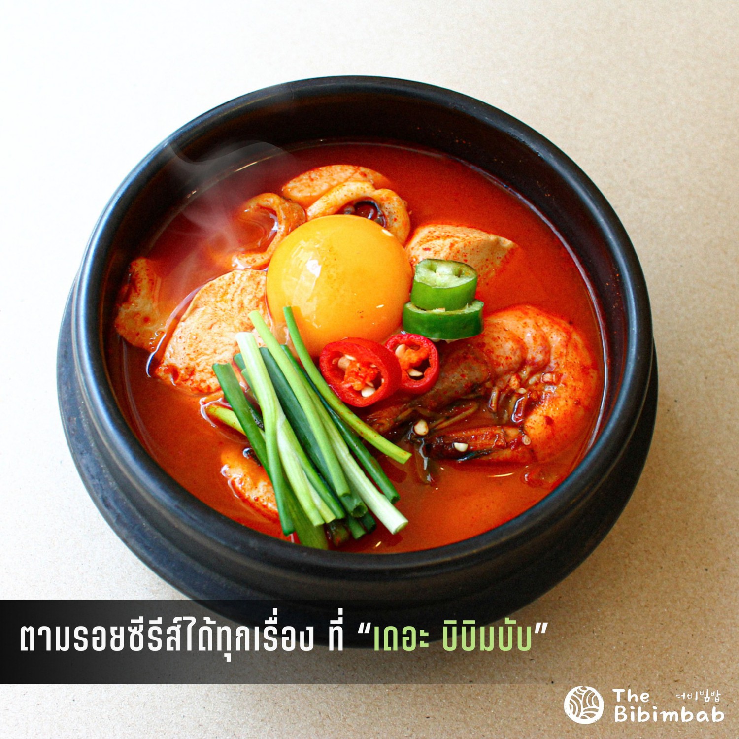 VEGANERIE Concept, UNAGI SANYA, Sabor Brasil Restaurant, Masa Garden, Isshin Japanese restaurant, 39Espresso, มงคลอาหารตามสั่ง 26, The Bibimbab, GaGa Udon House, SUSTAINA Organic Restaurant, Yakiniku EN, Dong E, Mekiki no ginji, Sky on 20