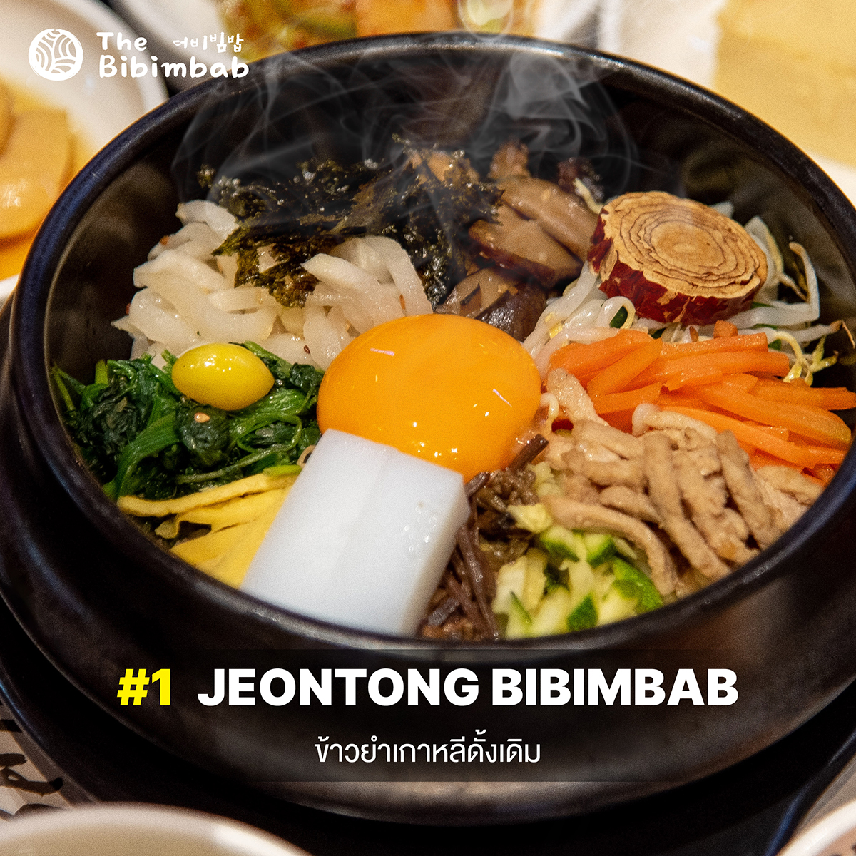 VEGANERIE Concept, UNAGI SANYA, Sabor Brasil Restaurant, Masa Garden, Isshin Japanese restaurant, 39Espresso, มงคลอาหารตามสั่ง 26, The Bibimbab, GaGa Udon House, SUSTAINA Organic Restaurant, Yakiniku EN, Dong E, Mekiki no ginji, Sky on 20