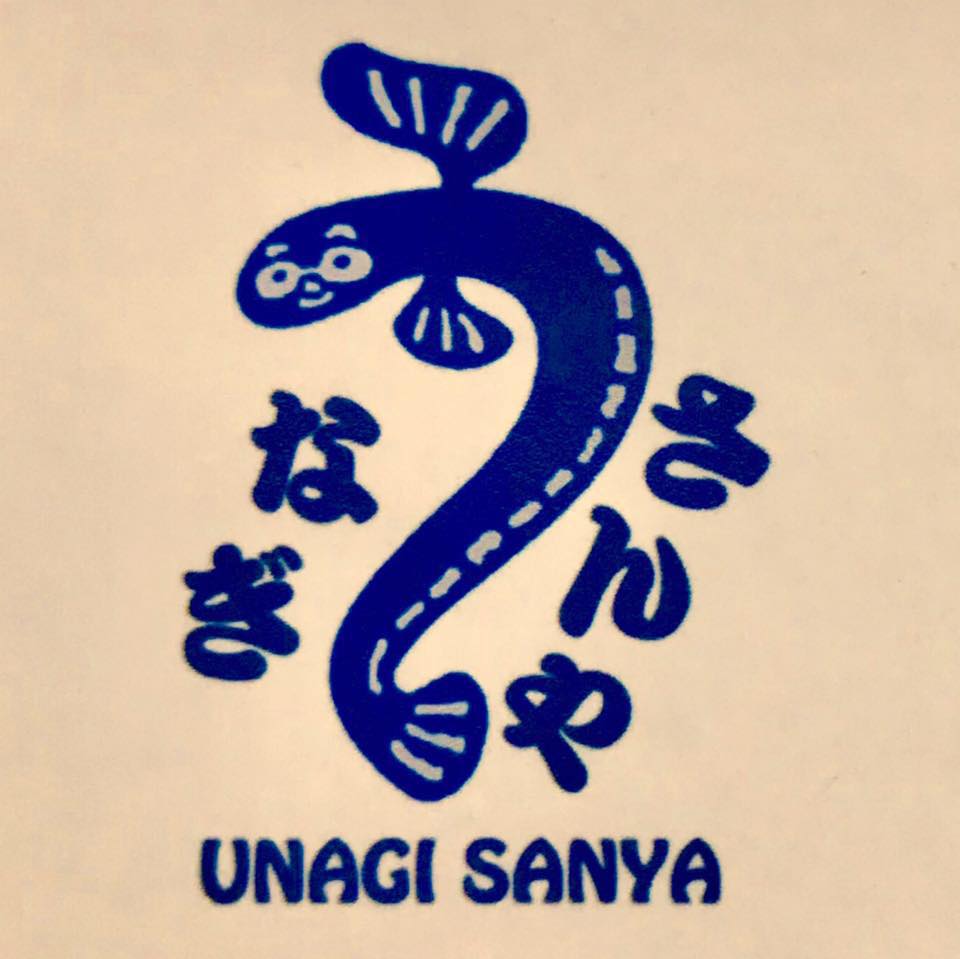 VEGANERIE Concept, UNAGI SANYA, Sabor Brasil Restaurant, Masa Garden, Isshin Japanese restaurant, 39Espresso, มงคลอาหารตามสั่ง 26, The Bibimbab, GaGa Udon House, SUSTAINA Organic Restaurant, Yakiniku EN, Dong E, Mekiki no ginji, Sky on 20