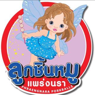 Anya Authentic Thai Cuisine, Kinu, สาขาเสาชิงช้า, ภูธรบาร์, ครัวอัปษร, สาขาถนนดินสอ, ขนมกุ๋ยช่ายเจ๊ต้อย, ตาชัยก๋วยเตี๋ยวสุโขทัย, โกปี๊เฮี้ยะไถ่กี่ ณ เสาชิงช้า, ไทยทำ เกาเหลาสมองหมู, จิต เตาถ่าน, ศิริพรโภชนา, มนต์ นมสด, เจ๊นี เผือกหิมะ, ลูกชิ้นหมูแพร่งนรา, นายอ้วนเย็นตาโฟเสาชิงช้า, สุขนิยม ขนมครกสิงคโปร์, ทิพย์สมัย ผัดไทยประตูผี, เช็งซิมอี๊ , สาขาเสาชิงช้า, Bite and Bond, ร้านติ่นฟง Tinn Feng, บรรพชน Bun Bar Chon, นมโจ เสาชิงช้า, ข้าวหมูแดงนายชุน