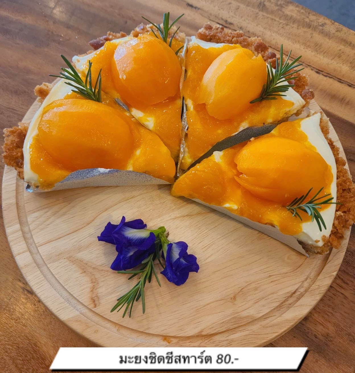 SOP Cafe, Three Mountain Café, ชื่นใจ๋, The Peace Coffee, โคโค่คอฟฟี่, Mali Cafe &amp; Cuisine, Tree Shade, Smallroom cafe passion, อาตี๋โกปี๊, Tara Coffee, In Cafe, Thanks, CORO FIELD, White Cacti