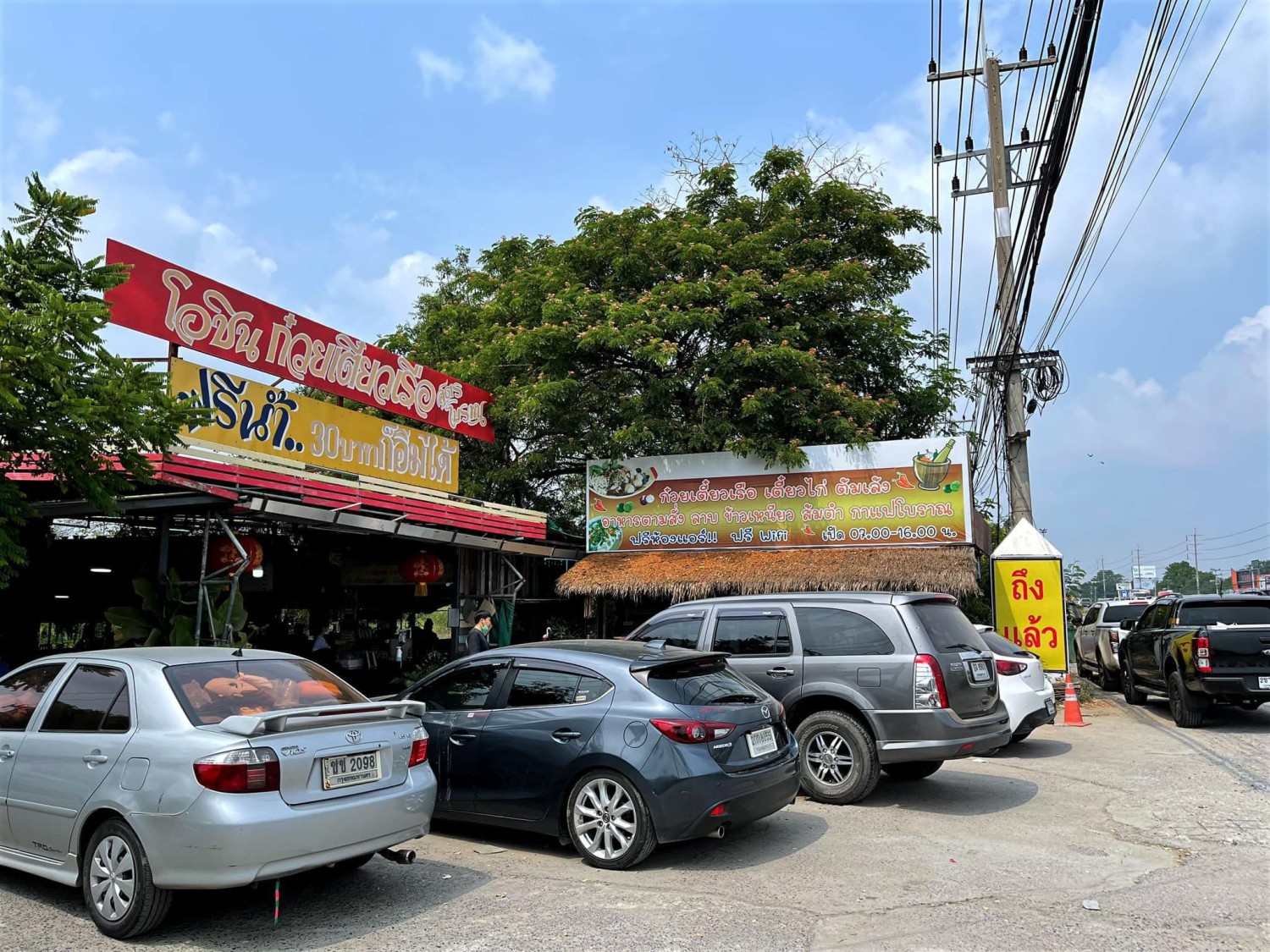 ก๋วยเตี๋ยวเรือในคลอง อยุธยา, กรุงเก่า"เตี๋ยวเรือ", ก๋วยเตี๋ยวเรือลวกปากริมคลอง &amp; หมูกะทะ อยุธยา, ก๋วยเตี๋ยวเรืออยุธยา-โอชินสูตรโบราณ, ร้านก๋วยเตี๋ยวเรือโอ่งบนแพริมแม่น้ำน้อย, ก๋วยเตี๋ยวเรือกิมหลวน อยุธยา, ก๋วยเตี๋ยวเรือ ตาลเดี่ยว'เตี๋ยวเรือ, ก๋วยเตี๊ยวลุงแจ๊ะ (บัวหวาน), ร้านก๋วยเตี๋ยวตาไห (คลองท่อ), ก๋วยเตี๋ยวเรือแม่วันดี อยุธยา, ก๋วยเตี๋ยวเรือแม่ต่วม อยุธยา, ก๋วยเตี๋ยวเรือ เสือร้องไห้, ก๋วยเตี๋ยวเรือ "รสโจ๊ะ" ป้าไวท์, ก๋วยเตี๋ยวเรืออยุธยา ป้าษา2, ก๋วยเตี๋ยววัดใหญ่, ก๋วยเตี๋ยวเรือห้อยขา อยุธยา, ก๋วยเตี๋ยวเรือนายอ๊อฟ สูตร”ยายจง”รสดั้งเดิม, ไทยเทวา ก๋วยเตี๋ยวเรืออยุธยา, ต้อยตลาดแตก สาขาใหญ่ ก๋วยเตี๋ยวเรืออยุธยา