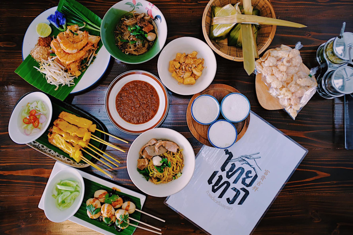 ก๋วยเตี๋ยวเรือในคลอง อยุธยา, กรุงเก่า"เตี๋ยวเรือ", ก๋วยเตี๋ยวเรือลวกปากริมคลอง &amp; หมูกะทะ อยุธยา, ก๋วยเตี๋ยวเรืออยุธยา-โอชินสูตรโบราณ, ร้านก๋วยเตี๋ยวเรือโอ่งบนแพริมแม่น้ำน้อย, ก๋วยเตี๋ยวเรือกิมหลวน อยุธยา, ก๋วยเตี๋ยวเรือ ตาลเดี่ยว'เตี๋ยวเรือ, ก๋วยเตี๊ยวลุงแจ๊ะ (บัวหวาน), ร้านก๋วยเตี๋ยวตาไห (คลองท่อ), ก๋วยเตี๋ยวเรือแม่วันดี อยุธยา, ก๋วยเตี๋ยวเรือแม่ต่วม อยุธยา, ก๋วยเตี๋ยวเรือ เสือร้องไห้, ก๋วยเตี๋ยวเรือ "รสโจ๊ะ" ป้าไวท์, ก๋วยเตี๋ยวเรืออยุธยา ป้าษา2, ก๋วยเตี๋ยววัดใหญ่, ก๋วยเตี๋ยวเรือห้อยขา อยุธยา, ก๋วยเตี๋ยวเรือนายอ๊อฟ สูตร”ยายจง”รสดั้งเดิม, ไทยเทวา ก๋วยเตี๋ยวเรืออยุธยา, ต้อยตลาดแตก สาขาใหญ่ ก๋วยเตี๋ยวเรืออยุธยา