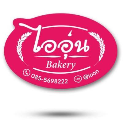 Muibakery, กินดี อยู่ดี by foreste cafe, The Waffle, Snack food.shop, Snackbox Monchanok, ไออุ่น, บ้านทองม้วน, Jaidee Homemade, ชื่นจิต chuenchit, Nara Snack Box - รับจัดเบรค, ว่าหรอย-waroi, KIN.D