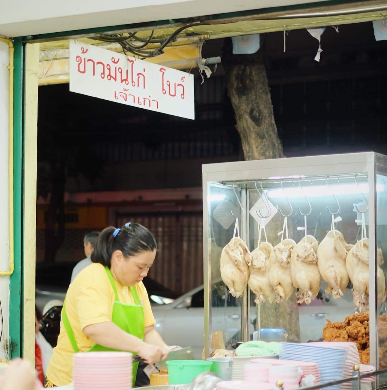 เจ๊โอว, กุยช่ายอาแปะเจ้าเก่า, มณีจ๋า ซีฟู้ด, ตุ้งแฉ่เตาถ่าน, เสน่ห์ ลาบก้อย, ต้าเสี่ยวหม่าล่า, อั่งเป่าหม่าล่าชาบู, ซ้งเป็ดพะโล้, สาขาสามย่าน, Engchuan Chufang, สมบูรณ์โภชนา, สาขาบรรทัดทอง, เอ๋ ซีฟู้ด, ทับทิม, พาข้าว-บรรทัดทอง, ก๋วยเตี๋ยวเอี่ยมน้อย, โจ๊กสามย่าน, สาขาบรรทัดทอง, เจ๊เกียง, เช็งซิมอี๊, สาขาสเตเดียมวัน, ลูกชิ้นปลาบรรทัดทอง, แหลกไม่แหลก, Kemuri, หมูสะเต๊ะ ซีอิ๊วดำ มิ้งโภชนา, ยำเจ้ศรี, น้ำเต้าหู้เจ๊วรรณ, ตั้งซุ่ยเฮงโภชนา, ปังเด็ด, สาขาบรรทัดทอง, ท่าน้ำนัว Thanamnua, บัวลอยปริญญา ลาวาไส้ทะลัก, รสดีเด็ด บ้านคุณนพ, Roddeeded BAAN KHUN NOP, ทวีโชคหมูกะทะ สาขา9 บรรทัดทอง