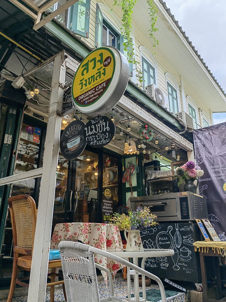 Coffee No.9, สาขาวังหลัง-ศิริราช, Second Cafe Wanglang, N10cafe, สวงอยู่ที่วังหลัง, กาแฟร่ำรวย วังหลัง, 342 Bar