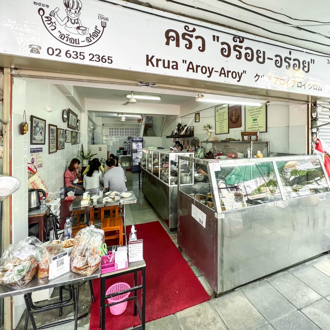 ครัว"อร๊อย-อร่อย", ขาหมูตรอกซุงบางรัก เจ้าเก่า, Mama Mia Bangkok, Panna Sourdough, ลาบเป็ด สีลมซอย9