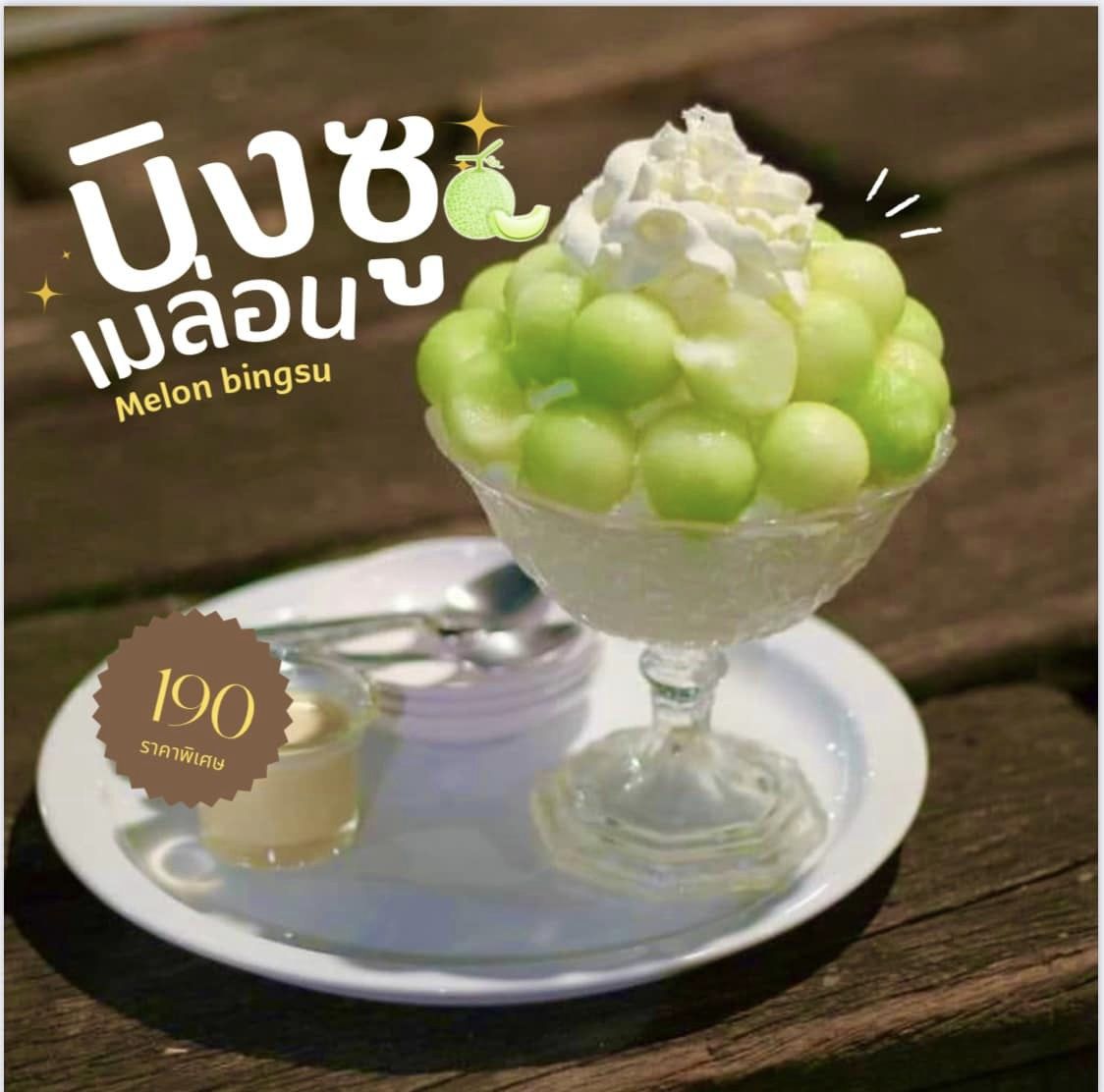 ร้านอ้นส้มตำปูม้า, ไผ่ขวาง, Zaab Station, เอมโอช by The Story, ครัวกางนา, คุ้มขวัญเจ้าเอย, ร้านบ้านเด, กุ่ยหมง, สวนอาหารเบญจรงค์ สุพรรณบุรี, ขัวะ, ลายน้ำ, มุมสบายครัวริมคลอง, ข้าวต้มโกเฑียร, นพรัตน์ ภัตตาคาร, กุ้งเป็น (เจ๊เน้ย), ขนาบน้ำสุพรรณบุรี and mellow, เรือนแพ (ครัวสุพรรณ) &amp; รีสอร์ท, ริมคลองเฮ้าส์, สุรชัยปลาเผา บึงไผ่แขก, Taiheiyo sushi suphanburi