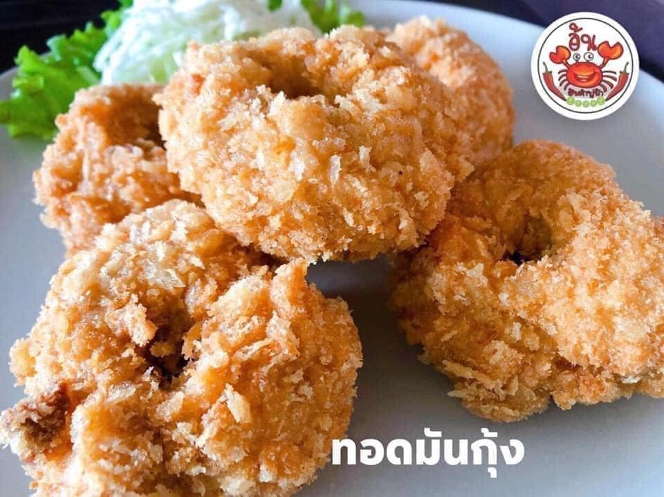 ร้านอ้นส้มตำปูม้า, ไผ่ขวาง, Zaab Station, เอมโอช by The Story, ครัวกางนา, คุ้มขวัญเจ้าเอย, ร้านบ้านเด, กุ่ยหมง, สวนอาหารเบญจรงค์ สุพรรณบุรี, ขัวะ, ลายน้ำ, มุมสบายครัวริมคลอง, ข้าวต้มโกเฑียร, นพรัตน์ ภัตตาคาร, กุ้งเป็น (เจ๊เน้ย), ขนาบน้ำสุพรรณบุรี and mellow, เรือนแพ (ครัวสุพรรณ) &amp; รีสอร์ท, ริมคลองเฮ้าส์, สุรชัยปลาเผา บึงไผ่แขก, Taiheiyo sushi suphanburi
