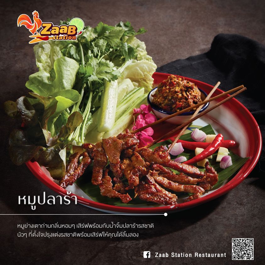 ร้านอ้นส้มตำปูม้า, ไผ่ขวาง, Zaab Station, เอมโอช by The Story, ครัวกางนา, คุ้มขวัญเจ้าเอย, ร้านบ้านเด, กุ่ยหมง, สวนอาหารเบญจรงค์ สุพรรณบุรี, ขัวะ, ลายน้ำ, มุมสบายครัวริมคลอง, ข้าวต้มโกเฑียร, นพรัตน์ ภัตตาคาร, กุ้งเป็น (เจ๊เน้ย), ขนาบน้ำสุพรรณบุรี and mellow, เรือนแพ (ครัวสุพรรณ) &amp; รีสอร์ท, ริมคลองเฮ้าส์, สุรชัยปลาเผา บึงไผ่แขก, Taiheiyo sushi suphanburi