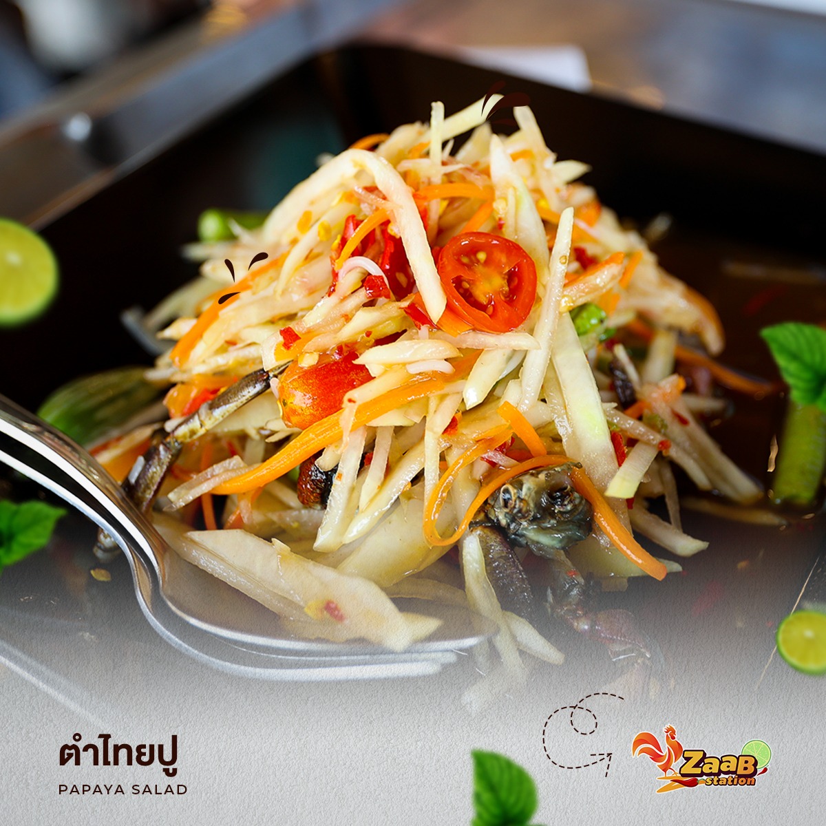 ร้านอ้นส้มตำปูม้า, ไผ่ขวาง, Zaab Station, เอมโอช by The Story, ครัวกางนา, คุ้มขวัญเจ้าเอย, ร้านบ้านเด, กุ่ยหมง, สวนอาหารเบญจรงค์ สุพรรณบุรี, ขัวะ, ลายน้ำ, มุมสบายครัวริมคลอง, ข้าวต้มโกเฑียร, นพรัตน์ ภัตตาคาร, กุ้งเป็น (เจ๊เน้ย), ขนาบน้ำสุพรรณบุรี and mellow, เรือนแพ (ครัวสุพรรณ) &amp; รีสอร์ท, ริมคลองเฮ้าส์, สุรชัยปลาเผา บึงไผ่แขก, Taiheiyo sushi suphanburi