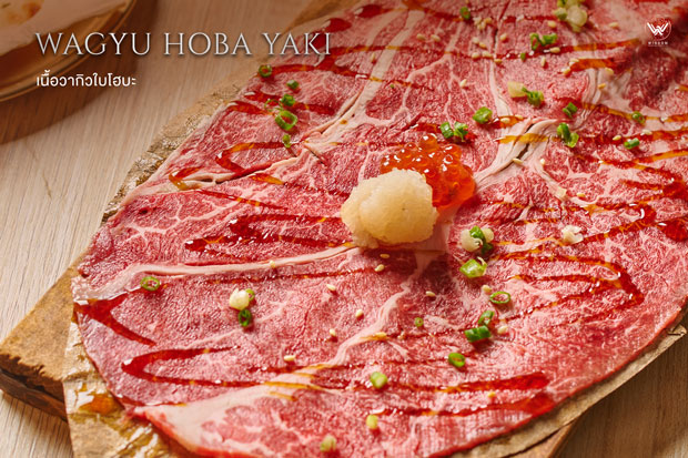 Wisdom International Buffet, BNPCuisine, Yakiniku Tan, Mo-Mo-Paradise, สาขา The Emporium, GuruGyuu, MATSU SUSHI, สาขาขอนแก่น