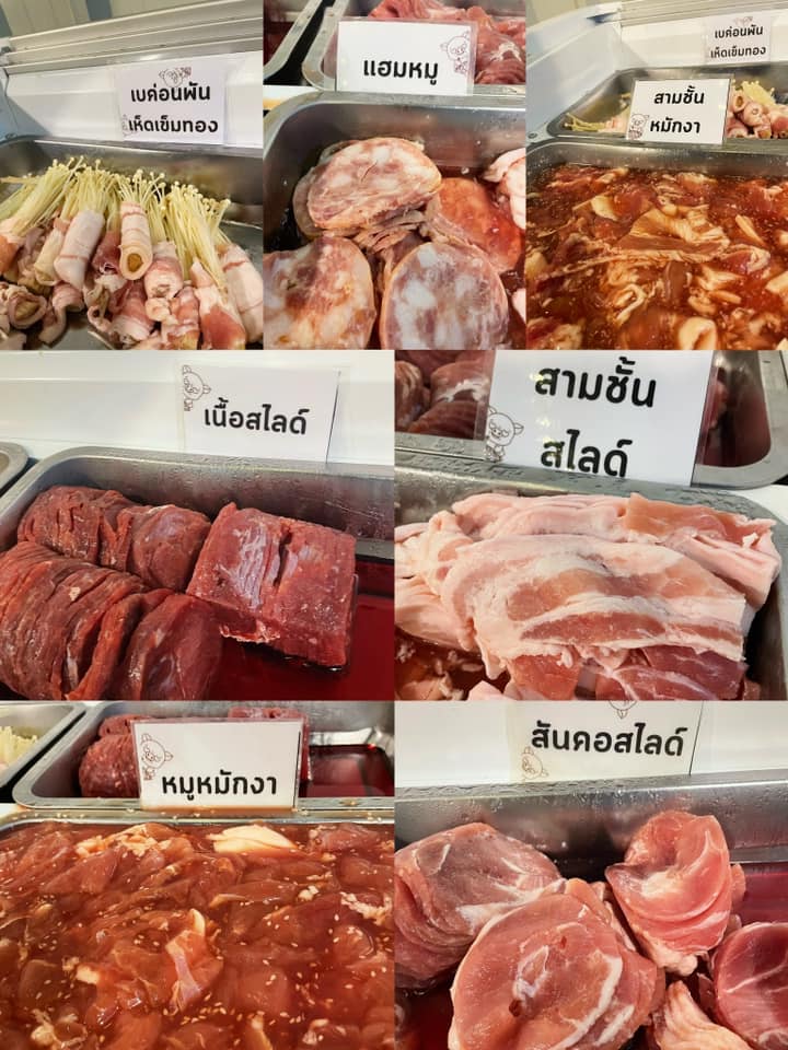 คุณภัฐหมูกะทะ, รักเขาหลงเขา หมูกระทะ, จ่า หมูกระทะ สาขา ซอยอุดมเดช, สานฝัน หมูกระทะ, อร่อยเต็ม 10 หมูกระทะ ชาบู, บังโก๊ะหมูกระทะชั่งโล, แก้มตุ่ย8 หมูกระทะ, หจก.หมูกระทะ, AK หมูกระทะชั่งกิโล สุขสวัสดิ์26