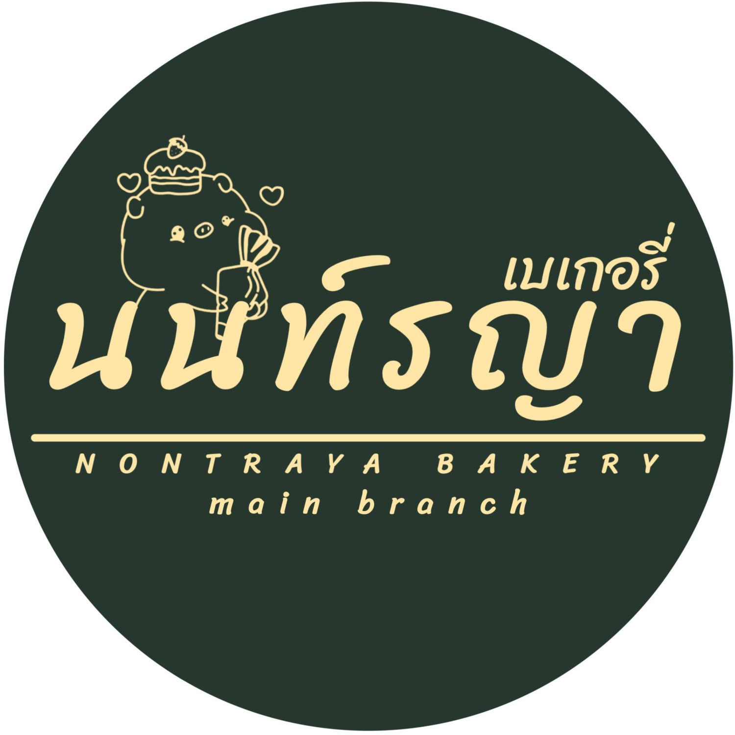 Au Bon Pain Luxe, Bijoux de Beurre Echire, นนท์รญา เบเกอรี่, Thestorycaker, Narak Café, บ้าน บ้าน 34 Home Cafe', Custard Nakamura, Baker x Florist, KEYI, Cafe Eiffel, Landhaus Bakery