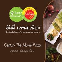 อิ่มเอิบแหนมเนือง, แอมเฮือง อาหารเวียตนาม, M.J. แหนมเนือง หนองคาย พลับพลาชัย, Arunee Cuisine, เชิญตะวัน, คำม่วน แหนมเนือง, สาขาหทัยราษฏร์, บ้านเวียดนาม คลอง4, Winner House, Pho Van, พี่หยองแหนมเนือง, วิลลี่แหนมเนือง Delivery, So Saigon เมืองทองธานี, กรีน แหนมเนือง, Saigon Recipe, Eat Viet, ครัวเมืองเว้ ลาว-ญวน, แหนมเนืองลับแล, แหนมเนืองคุณอ้อ, ลองดู, SAIGON VIETNAMESE RESTAURANT, โรงแรม ASIA HOTEL, VT แหนมเนือง, สาขาพระราม9, MJ แหนมเนืองอาหารเวียดนาม-อีสาน ทวีวัฒนา, ยัมมี่ แหนมเนือง เซ็นจูรี่ อ่อนนุช, Thuyền, แหนมเนืองนายช่าง Delivery