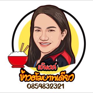 ข้าวต้มปลา 164, สาขาพัทยา, ข้าวต้มกุ๊ย ปาหนัน สูตรต้นตำรับ สาขาพัทยา , ข้าวต้มปลาเจ้าเก่า ลานโพธิ์เดิม, เจ๊นงค์ ข้าวต้มบาทเดียว พัทยา, ข้าวต้มป้าเล็กโต้รุ่ง, ราชาข้าวต้มผักบุ้งลอยฟ้า พัทยากลาง, ป.อยู่เย็นรสเด่น พัทยา, ข้าวต้มปลาปัญญาชน, สาขาพัทยากลางสาย 3, ราชาข้าวต้มผักบุ้งลอยฟ้า, สาขาพัทยาสาย 3, ข้าวต้มหนุ่ม พัทยา, ตี๋เล็ก ข้าวต้มปลา, ข้าวต้มปลาแป๊ะจั๊ว, ร้านข้าวต้มประจันบาน, ข้าวต้มโชคอนันต์