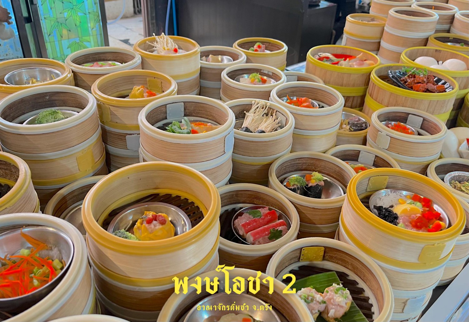 ท่าใคล ซีฟู๊ด, จ๊ะไหนซีฟู้ด, แลวิว, หาดยาวซีฟู๊ด, บ้านไร่ในฝัน, ปากเมงซีฟู้ด, ต้นปอ เฮ้าส์, พงษ์โอชา 2, บ้านสวน ณ ณิน, สีฟ้า ไลฟ์สไตล์ฟู้ด, โกช้อย
