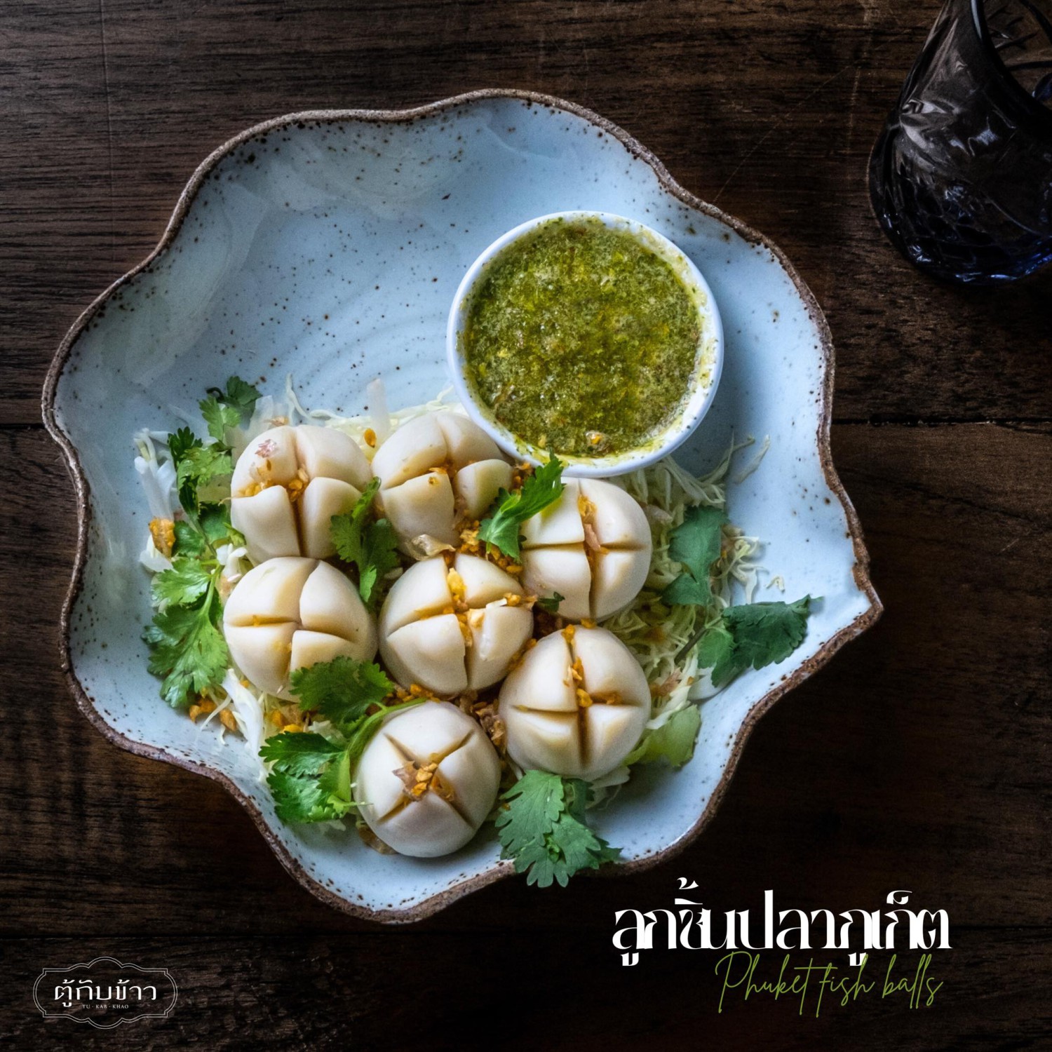 ท้ายเหมือง ร้านอาหารพื้นเมืองภูเก็ต, ชมจันทร์ Chomchan by Onechun, พิเศษ, หมอมูดง ภูเก็ต, ร้านเป็ดย่างเมโทรภูเก็ต - Since 1971, ตู้กับข้าว, โรตีน้ำแกงแถวน้ำ "ภูเก็ตมุสลิม"