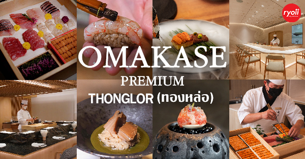 Jikasei B, NOWAKI BKK ノワキ, Sushi Yorokobu Bkk 鮨㐂, Ryuzu Omakase, Tamaya Omakase, Momiji Omakase, Mido Omakase